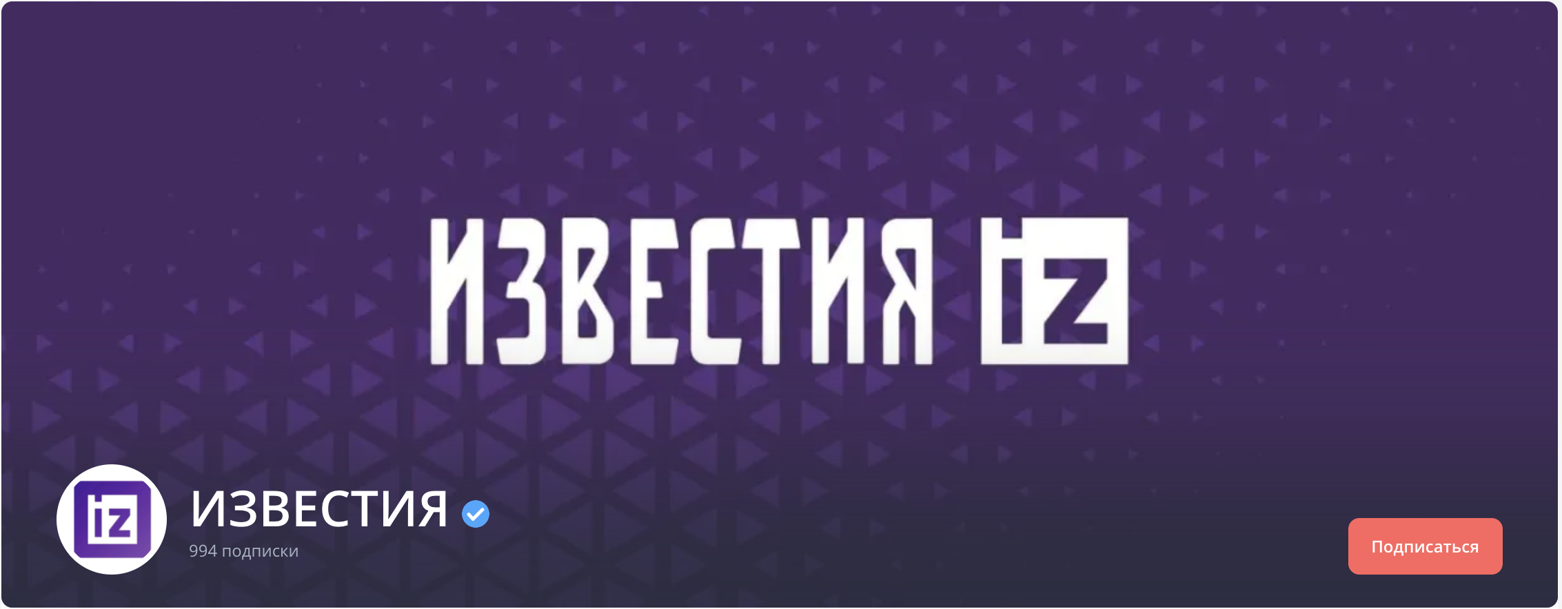 https://iz.ru/.